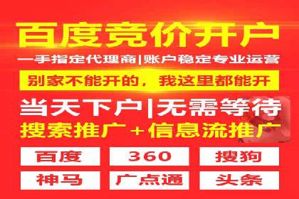 百度竞价托管实战案例分享会